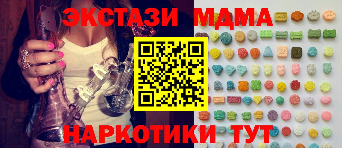 Дальнегорск  Каннабис  МДМА  ГАШ  МЕФ   Вход с VPN  COCAIN  Лсд 25 